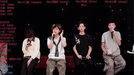 immagine stream di Chenyong123