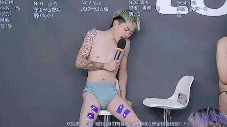 immagine stream di LOL-010