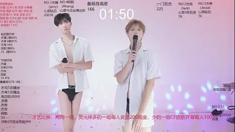 immagine stream di JIE-777