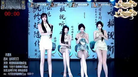 immagine stream di TA-001