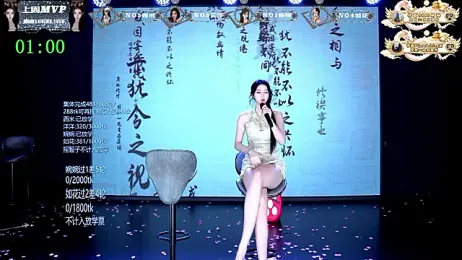 immagine stream di TA-001