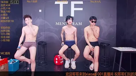 immagine stream di Xiaoao-001