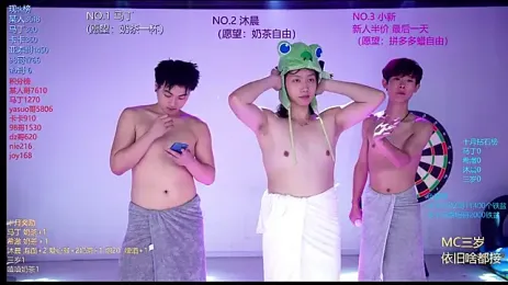 immagine stream di Blush-boys-002