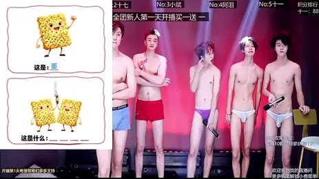 immagine stream di KG-6688